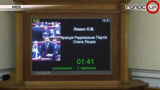 Как Верховная Рада проваливала спецконфискацию «денег Януковича» смотреть онлайн