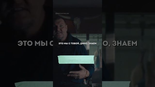 Драгоценнве слова! 💪🔥💥💯 смотреть онлайн