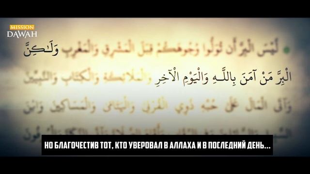 ПРОРОК ﷺ просит Ангела Джибриля об одолжении - Жизнеописание Пророка Мухаммада #28 смотреть онлайн