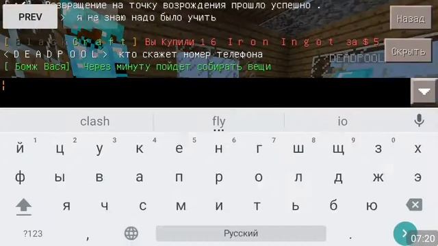 ВЫЖИВАНИЕ НА СЕРВЕРЕ #7 | BC-PE.RU | БОЖЕСТВЕННОЕ ГРИФЕРСТВО смотреть онлайн