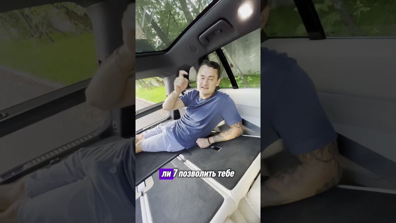 Путешествуй с комфортом! Lixiang L7. смотреть онлайн