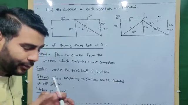 Current in resistance | how to find current in each resistor | junction law | ch3lect7 | #cbse смотреть онлайн
