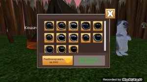 Расказываю где скачать взлом Cat simulator anima life