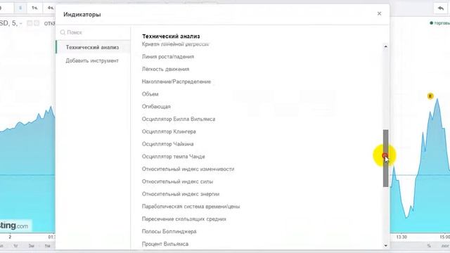турбо опцион на 5 минут зароботок смотреть онлайн