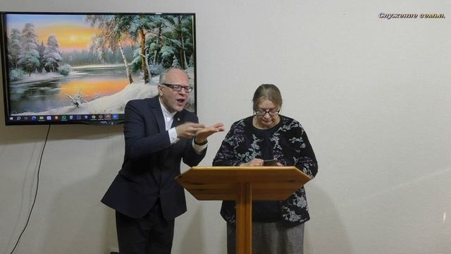 Служение семьи - 26. смотреть онлайн