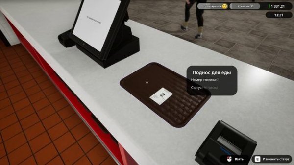 fast food simulator