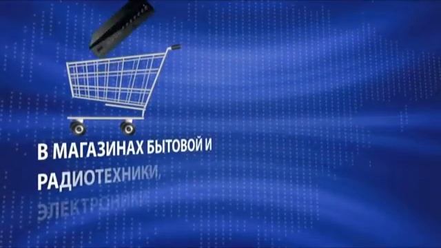ЦИФРОВОЕ ТВ 40 смотреть онлайн