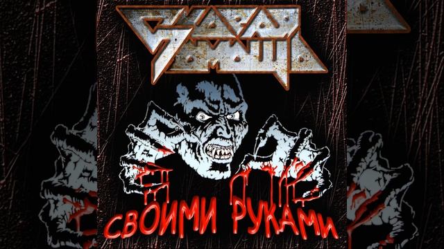 Шаг на эшафот смотреть онлайн
