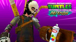 ВСЕХ ВРАГОВ ПОКРАСИМ ► Черепашки-Ниндзя: Легенды [#50]