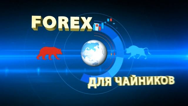 24.02.15 - Прямой эфир от MaxiMarkets (3 выпуск). Прогноз. Новости. Форекс. смотреть онлайн