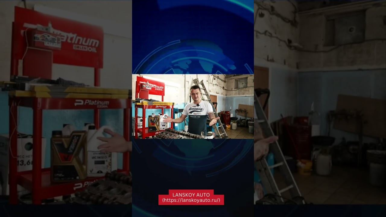 Сказ о масле. Моторные масла CASTROL/VENOL/EXTREME. #моторноемасло#castrol#venol#extreme#lanskoyauto смотреть онлайн