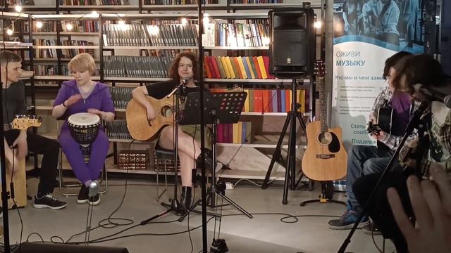 Лиза Пустота 'Свет в твоём окне' Квартирник у Брата 30.03.24 20:57 смотреть онлайн