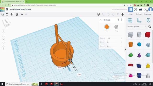 Tinkercad 3D. Вправа "Декорації" смотреть онлайн