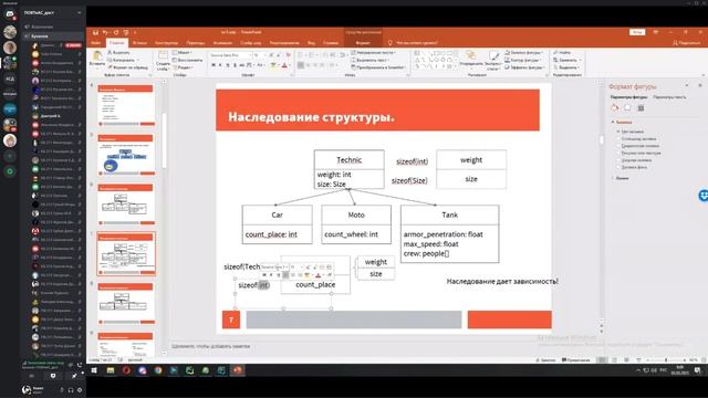 ООП Лекция 2023.03.03 смотреть онлайн
