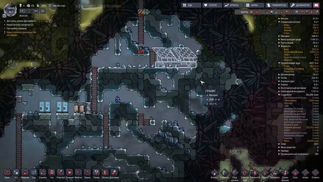 Oxygen Not Included | World 06: Days 560 - 570 (Gameplay)[058] Expressive Upgrade смотреть онлайн