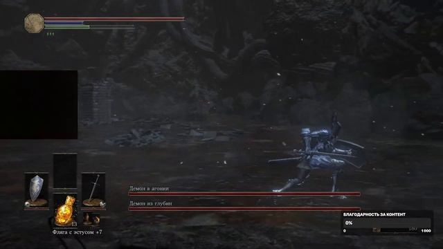 Dark Souls III-Стрим№15 (Полное прохождение,ссылка на донат в описании) смотреть онлайн