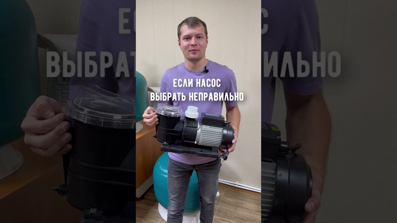 Как не создать болото в бассейне #строительство #бассейн #лайфхак смотреть онлайн