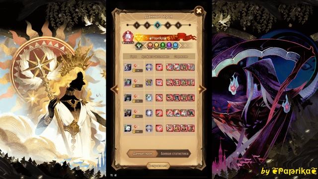 AFK arena | Кампания 39-20 | Campaign F2P | Построения на все 5 боссов. смотреть онлайн