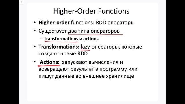Лекция 9. Интеллектуальный анализ и большие данные смотреть онлайн