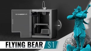 Flying Bear S1 3D-принтер