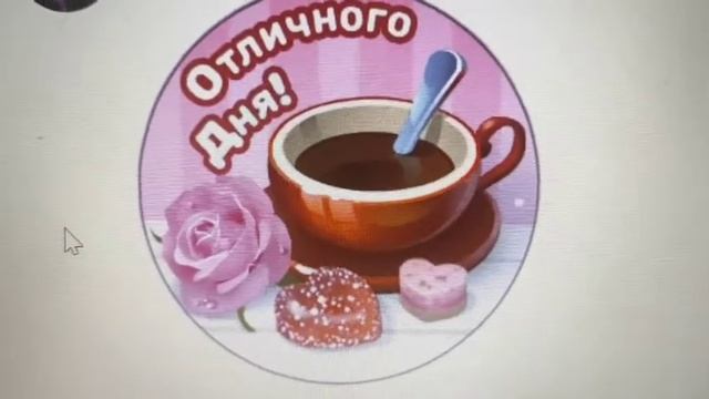 Подарки на моем любимом сайте "Одноклассники.ру".) смотреть онлайн