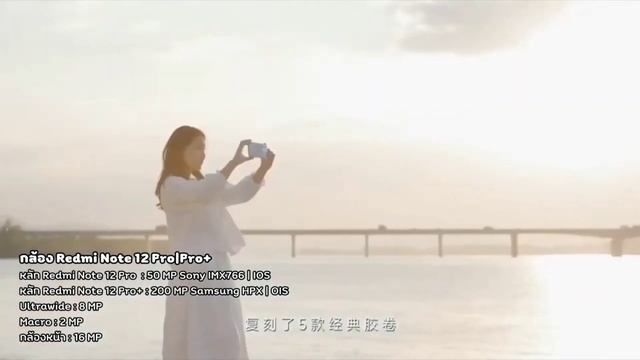 Redmi Note 12 Explorer Edition With Fast Charging of 210 Watt Charger & 200Mp camera💯🔥💥 смотреть онлайн