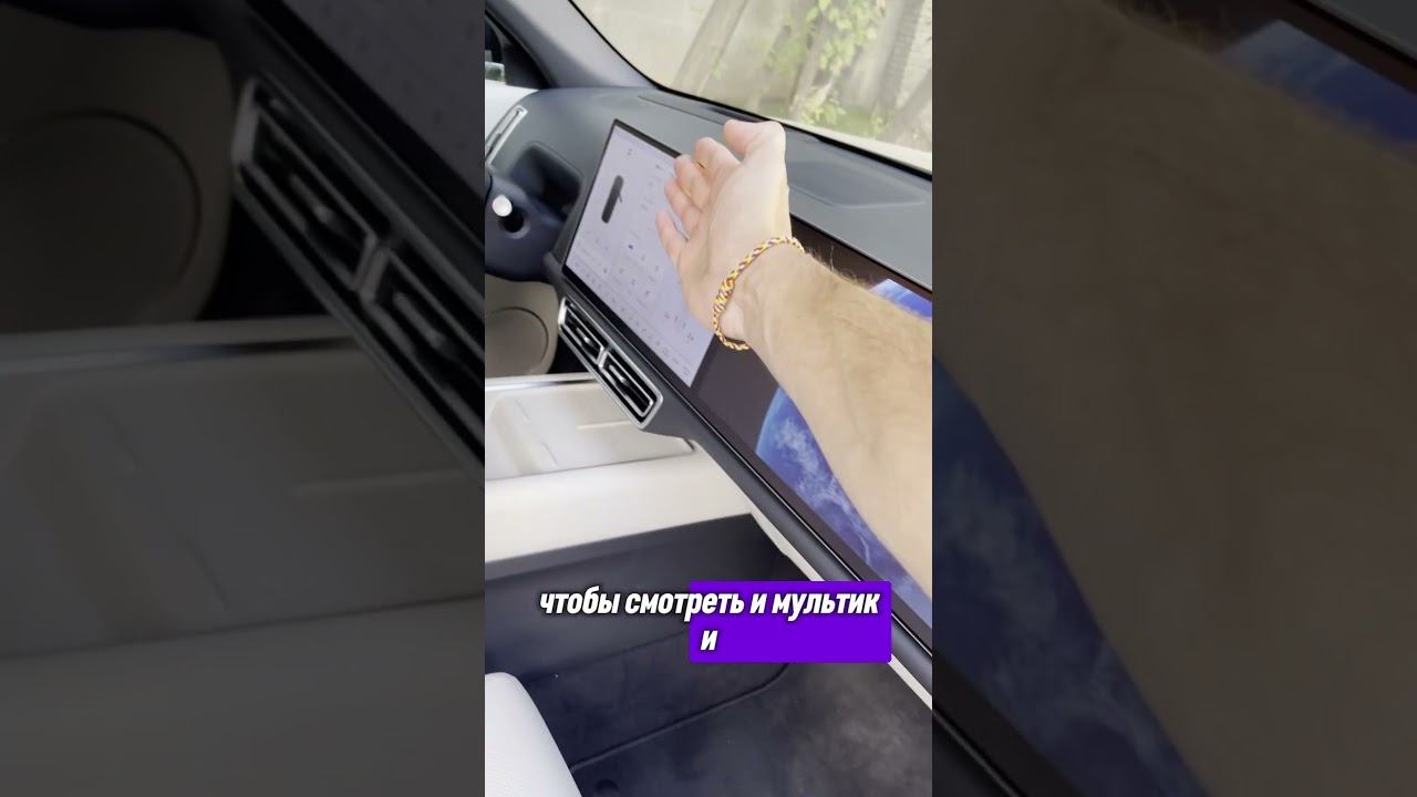 Lixiang L7 Ultra. Топовая тачка за свои деньги! смотреть онлайн