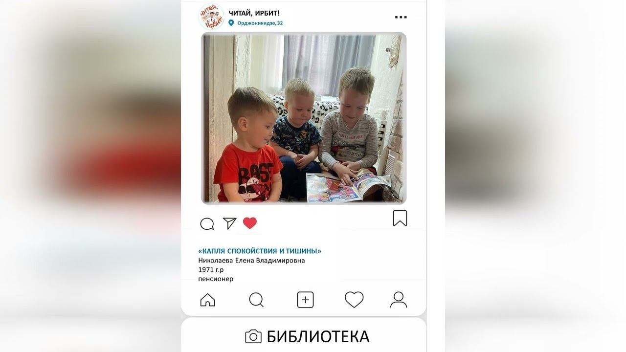 Селфи с книгой смотреть онлайн