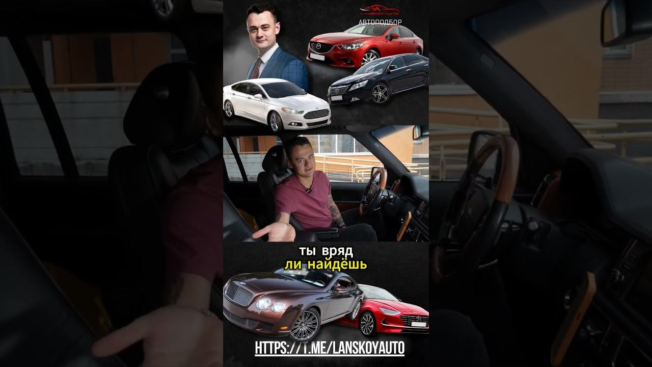 хочу купить Bentley continental #bmw #toyota #бизнес смотреть онлайн