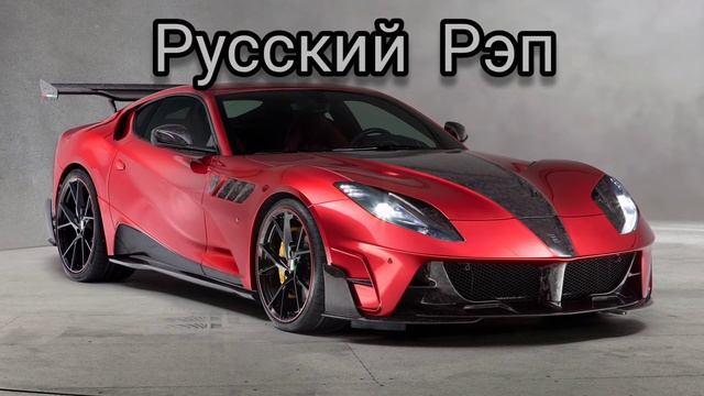 Guf - Новогодняя