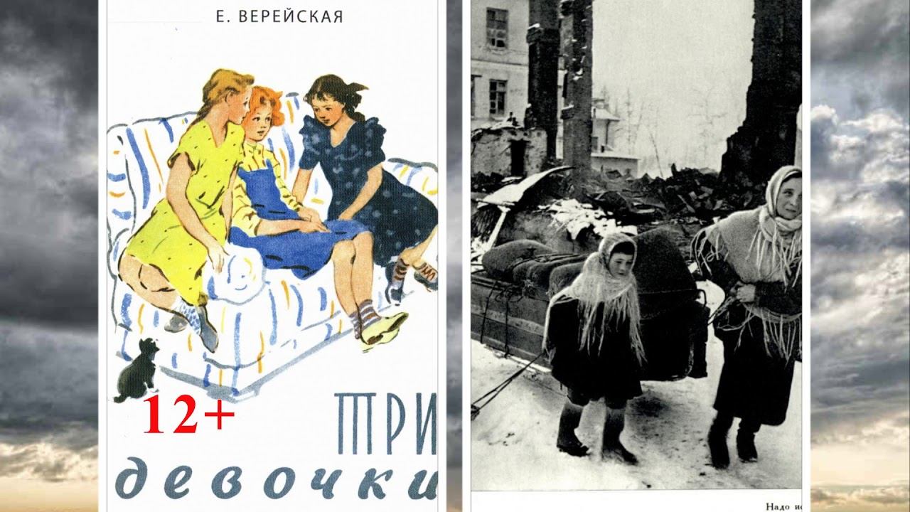 Они врагу не покорились смотреть онлайн