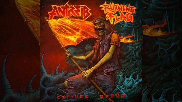 7. Burning Flag - Образ врага