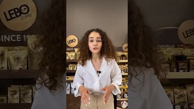История кофе раф смотреть онлайн
