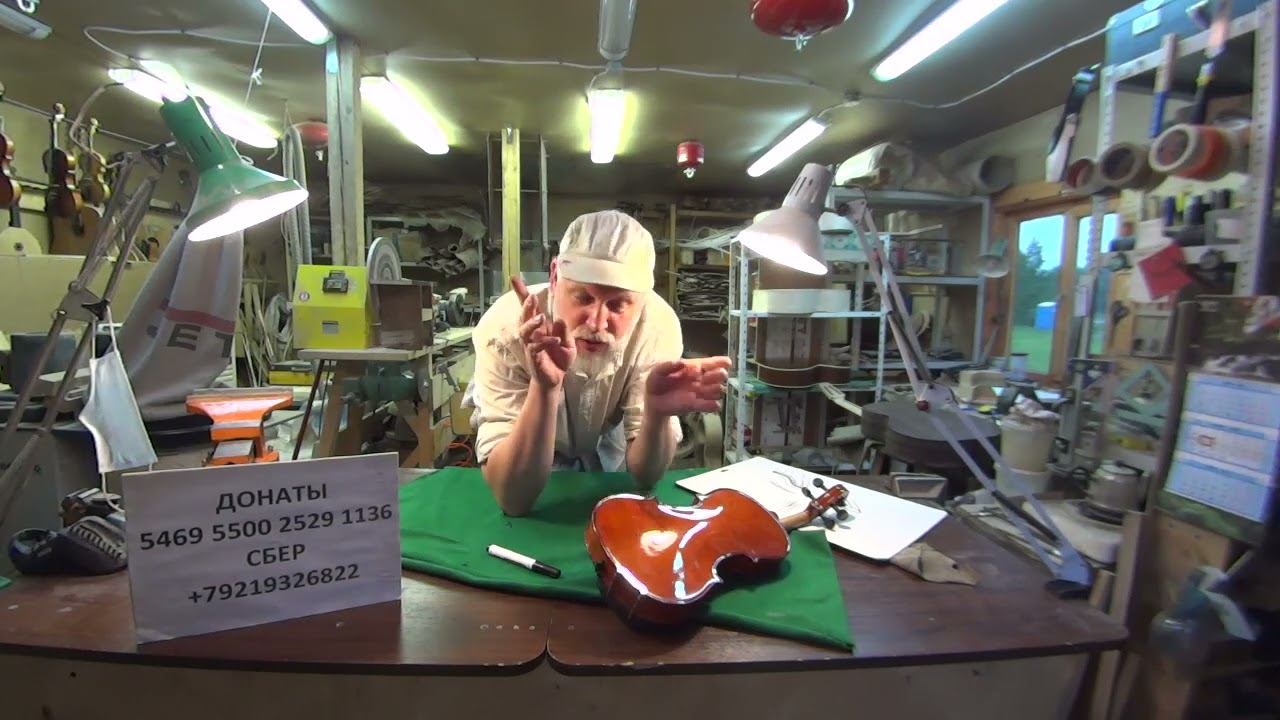 Выбор скрипки, виолончели, контрабаса - куда смотреть и на что обратить внимание, массив или нет. смотреть онлайн