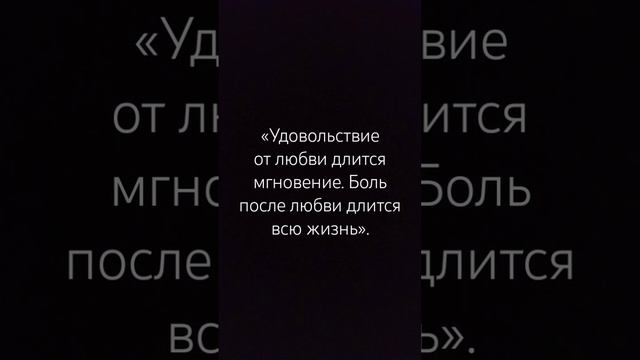 #рекомендации #разбитоесердце #цитаты #разбитоесердце #цитатыпролюбовь #рек 💔🩹 смотреть онлайн