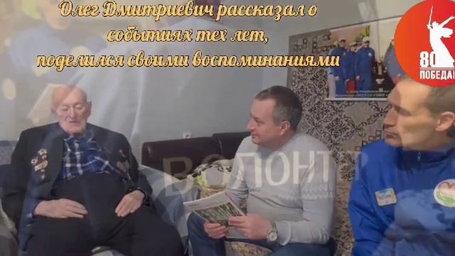 Победа - 80. ГБССУ СО ГПВИ "Волгоградский ПНИ" смотреть онлайн