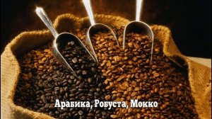 Рекламный ролик кофе