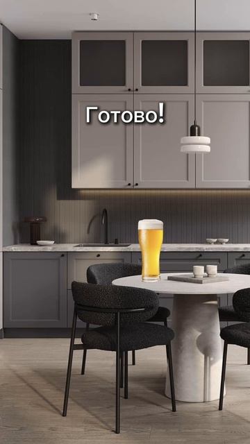 Актуальные дизайнерские фишки для вашего интерьера, не благодарите 😅 смотреть онлайн