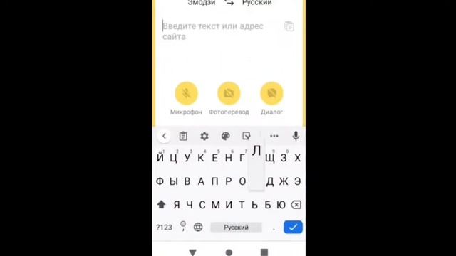 Бабл Квас сломался из-за Яндекс переводчика смотреть онлайн