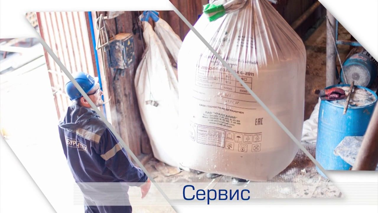 Сервис буровых растворов НПП 