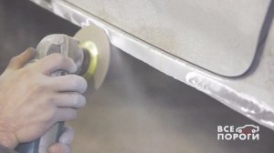 Процесс замены порогов Toyota Corolla X. Все Пороги