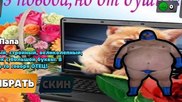 Все бойцы в бабл квасе смотреть онлайн