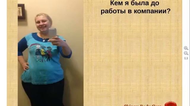 SkinnyBodyCare. Собеседование 21.01.15г. Ольга Л. (28.05м) смотреть онлайн