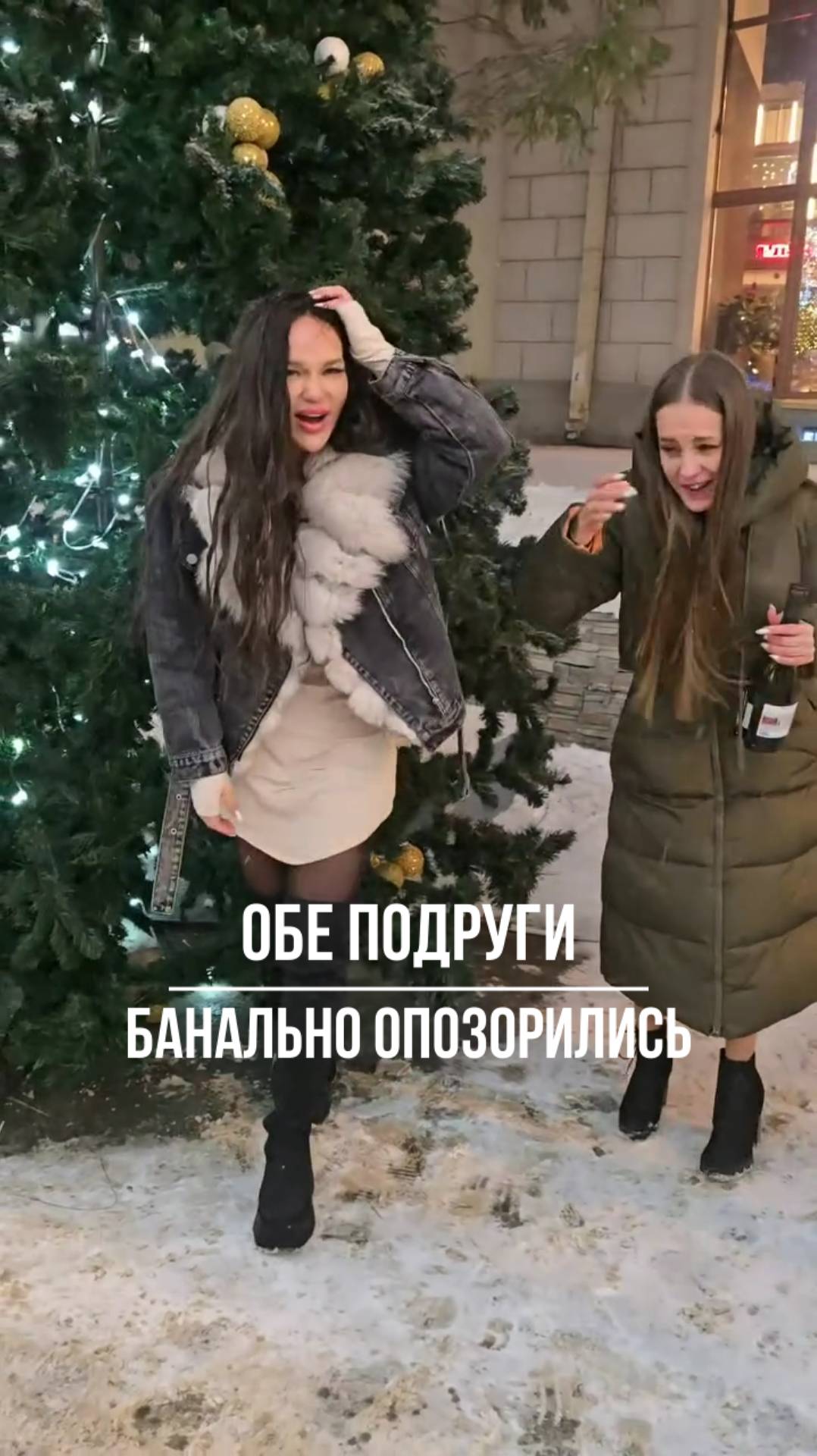 Обе подруги банально опозорились смотреть онлайн