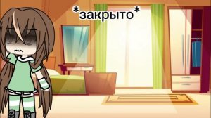 Подсыпала слабительное в кофе//gacha life//Riny~//