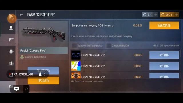 играем в со2 смотреть онлайн