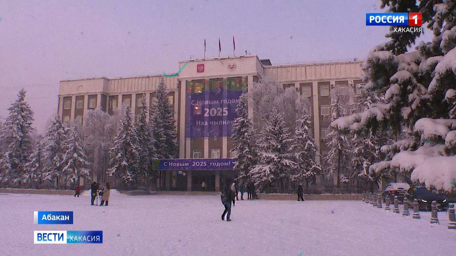 Хакасия не выполнила план по сбору налогов смотреть онлайн