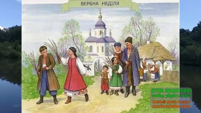 Заняття "Верба" смотреть онлайн