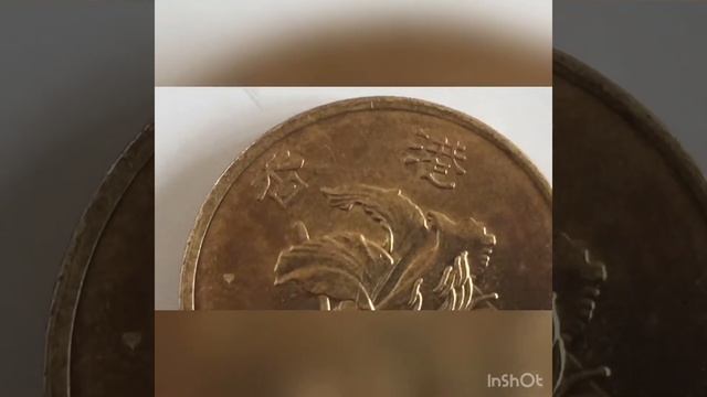 Hong Kong Rare Fifty Cents 1997|MY COINS смотреть онлайн
