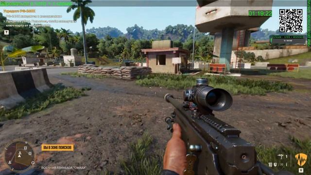 захват острова\ FAR CRY 6\ #3 смотреть онлайн